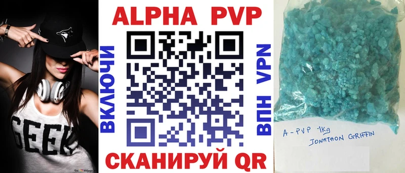 Купить наркотики сайты Лахденпохья Alpha-PVP  МЕФ  ГАШИШ  АМФЕТАМИН  Каннабис 