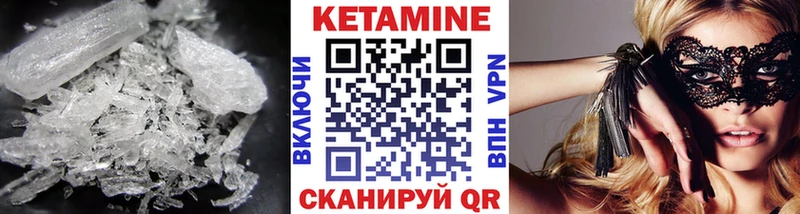 КЕТАМИН ketamine  Лахденпохья 