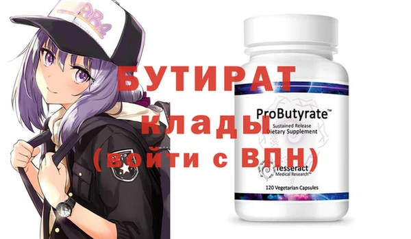 героин Аркадак