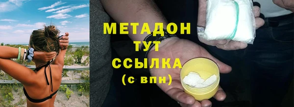 ГАЛЛЮЦИНОГЕННЫЕ ГРИБЫ Армянск