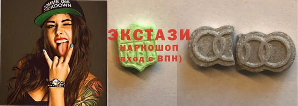ГАЛЛЮЦИНОГЕННЫЕ ГРИБЫ Армянск