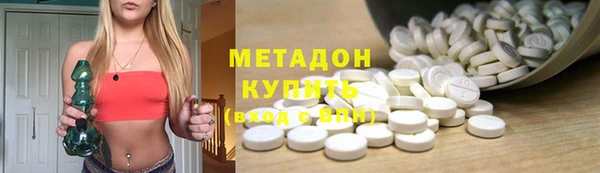 ГАЛЛЮЦИНОГЕННЫЕ ГРИБЫ Армянск