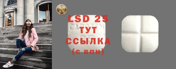 ГАЛЛЮЦИНОГЕННЫЕ ГРИБЫ Армянск