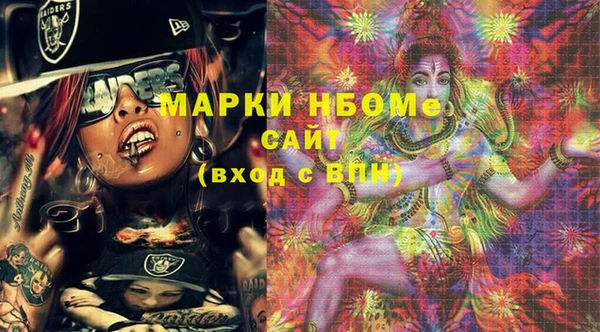 ГАЛЛЮЦИНОГЕННЫЕ ГРИБЫ Армянск