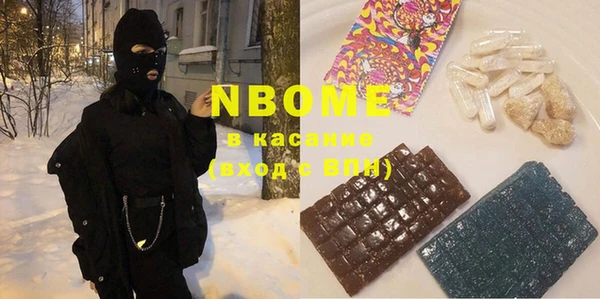 ГАЛЛЮЦИНОГЕННЫЕ ГРИБЫ Армянск