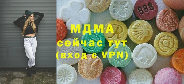 прущая мука Арсеньев