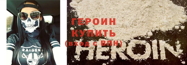 героин Аркадак