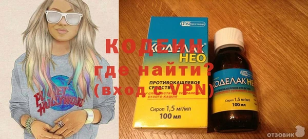 ГАЛЛЮЦИНОГЕННЫЕ ГРИБЫ Армянск