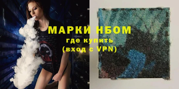 ГАЛЛЮЦИНОГЕННЫЕ ГРИБЫ Армянск