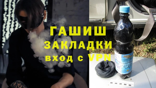 ГАЛЛЮЦИНОГЕННЫЕ ГРИБЫ Армянск