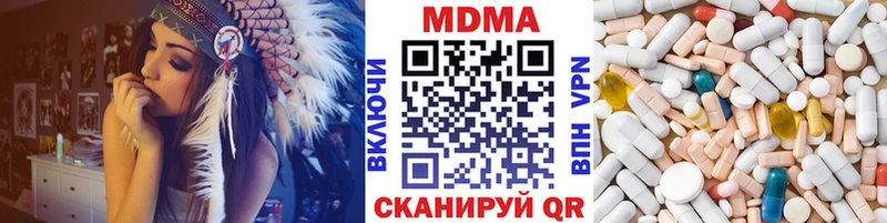 МЕГА   купить закладку  Лахденпохья  МДМА молли 
