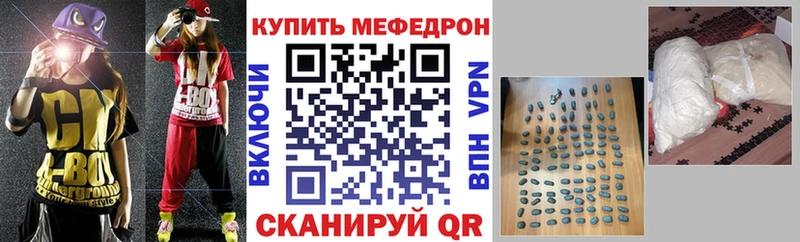 МЕФ 4 MMC  купить наркотик  Лахденпохья 