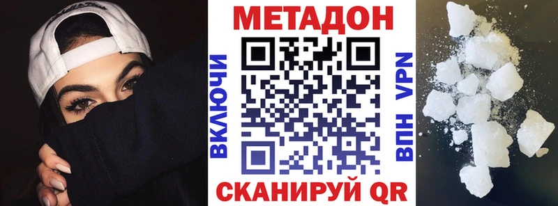 МЕТАДОН мёд  Лахденпохья 