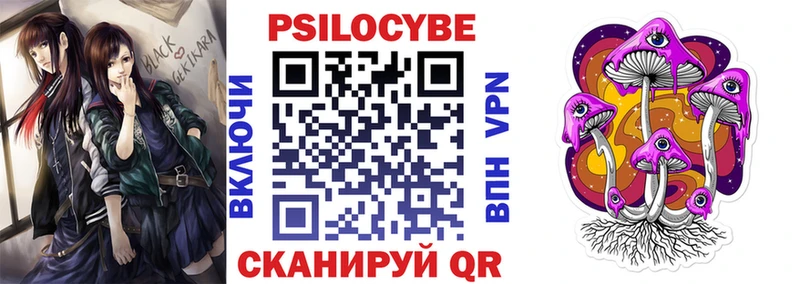Псилоцибиновые грибы Psilocybe kraken сайт Лахденпохья что такое наркотик